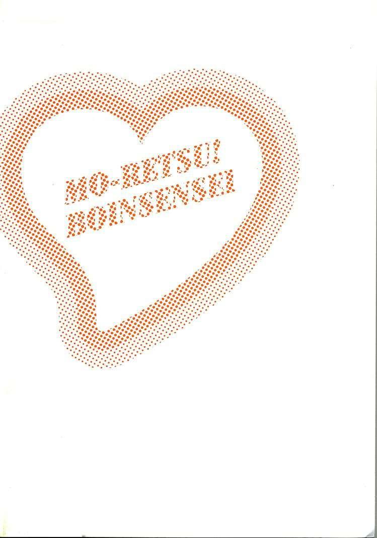 Boing Boing Teacher Chapter 2000 Page 192